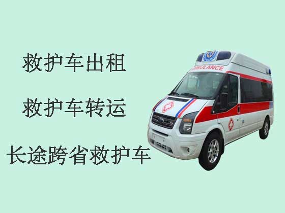 衢州120救护车出租
